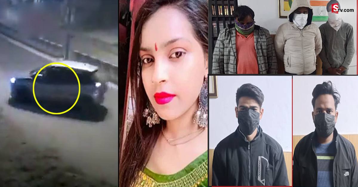 ఢిల్లీని ఊపేస్తున్న యువతిని ఈడ్చుకెళ్లిన ఘటన!13 కి.మీ ఆమెకి నరకం!