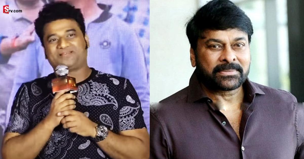 చిరంజీవి ఇచ్చిన పార్టీకి నేను వెళ్లలేదు.. ఫోన్‌ చేసి పిలిచారు: దేవీ శ్రీ ప్రసాద్‌