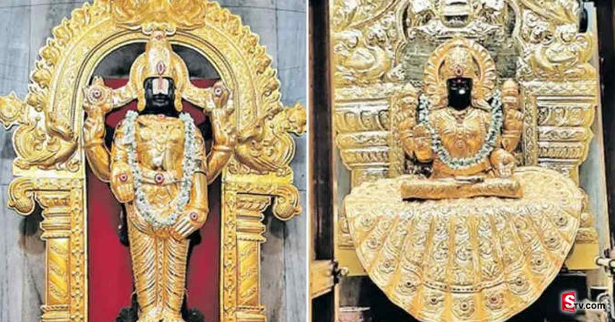 కర్నూలు వెంకటేశ్వర స్వామికి విలువైన కానుకలు.. కోట్ల విలువైన బంగారు ఆభరణాలు!