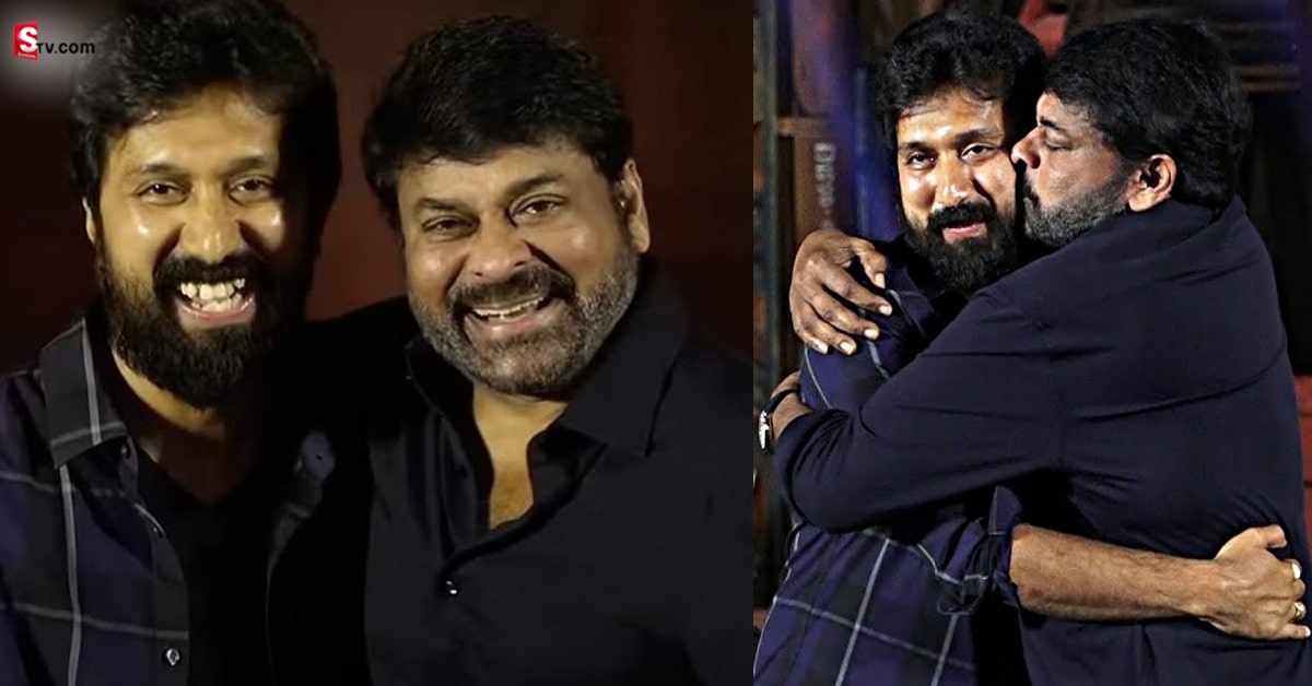 దర్శకుడు బాబీకి కాస్ట్లీ గిఫ్ట్‌ ఇచ్చిన మెగాస్టర్‌.. ఖరీదెంతో తెలుసా!