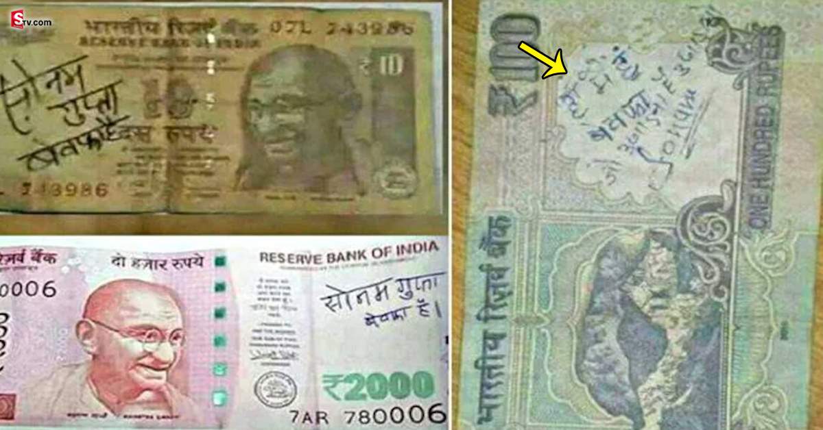 Fact Check: రాతలు, గీతలు ఉన్న కరెన్సీ నోట్లు చెల్లవా?