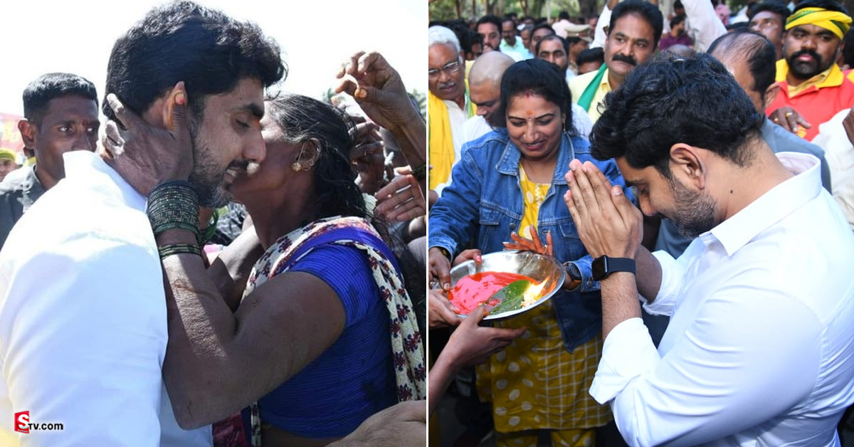 లోకేష్ యువగళం పాదయాత్రకి అనూహ్య స్పందన!