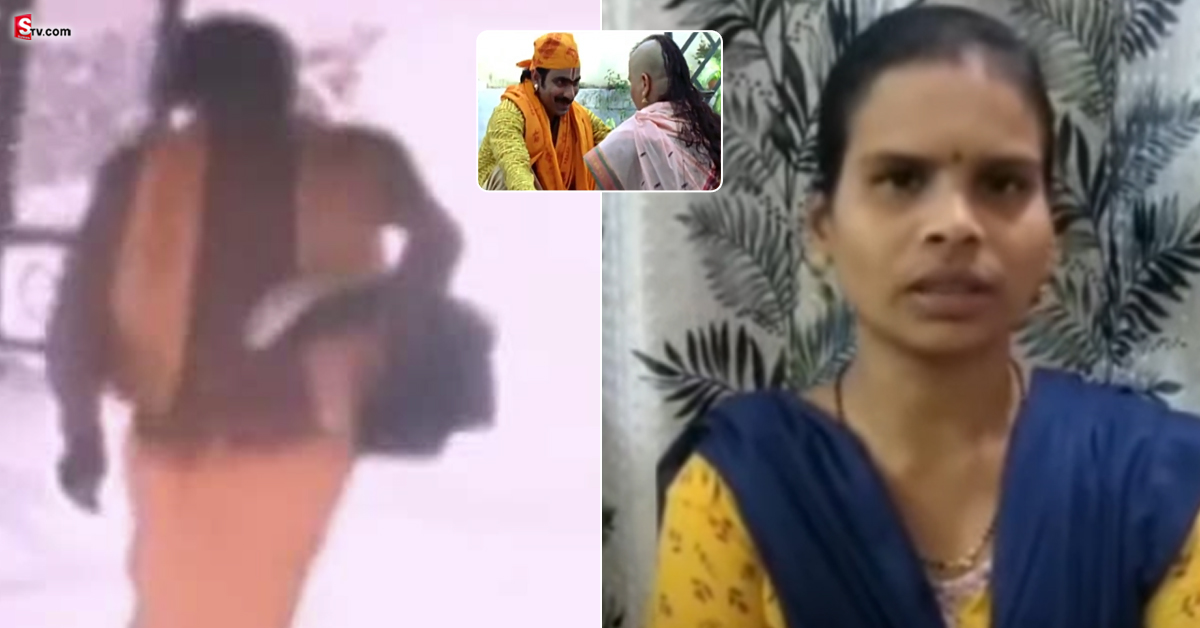 విక్రమార్కుడు సీన్ రిపీట్.. నరదిష్టి ఉందని ఇంట్లోకి వచ్చిన దొంగ బాబా! ఆ తర్వాత..