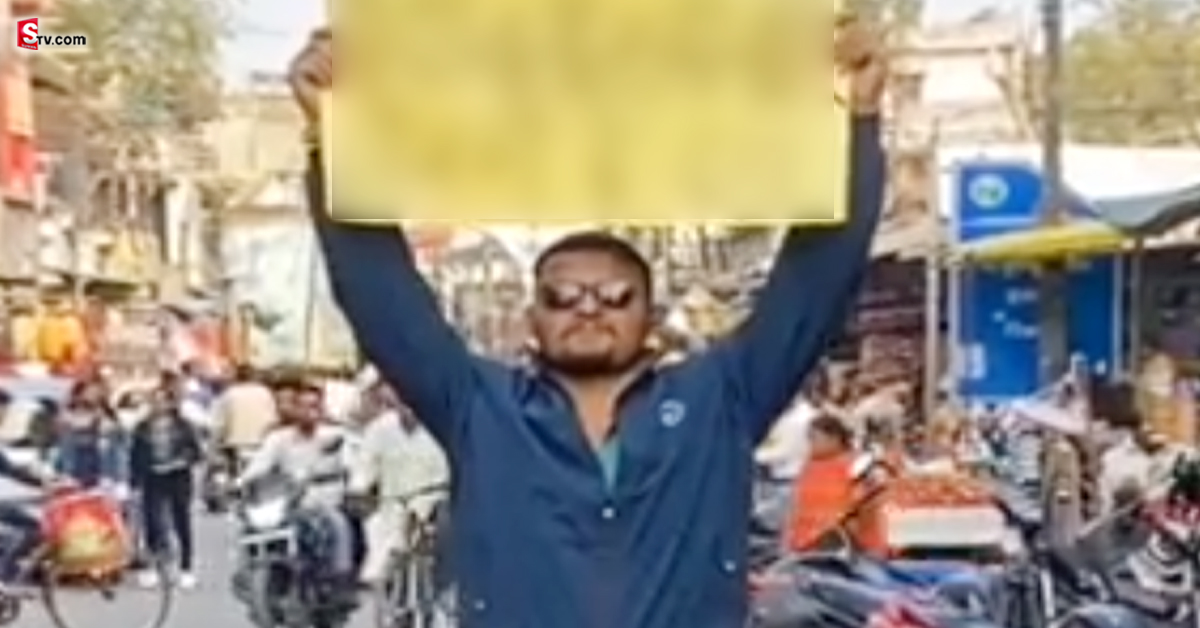గవర్నమెంట్ జాబ్ అమ్మాయిని చూడండి..కావాలంటే ఎదురు కట్నం ఇస్తాను!
