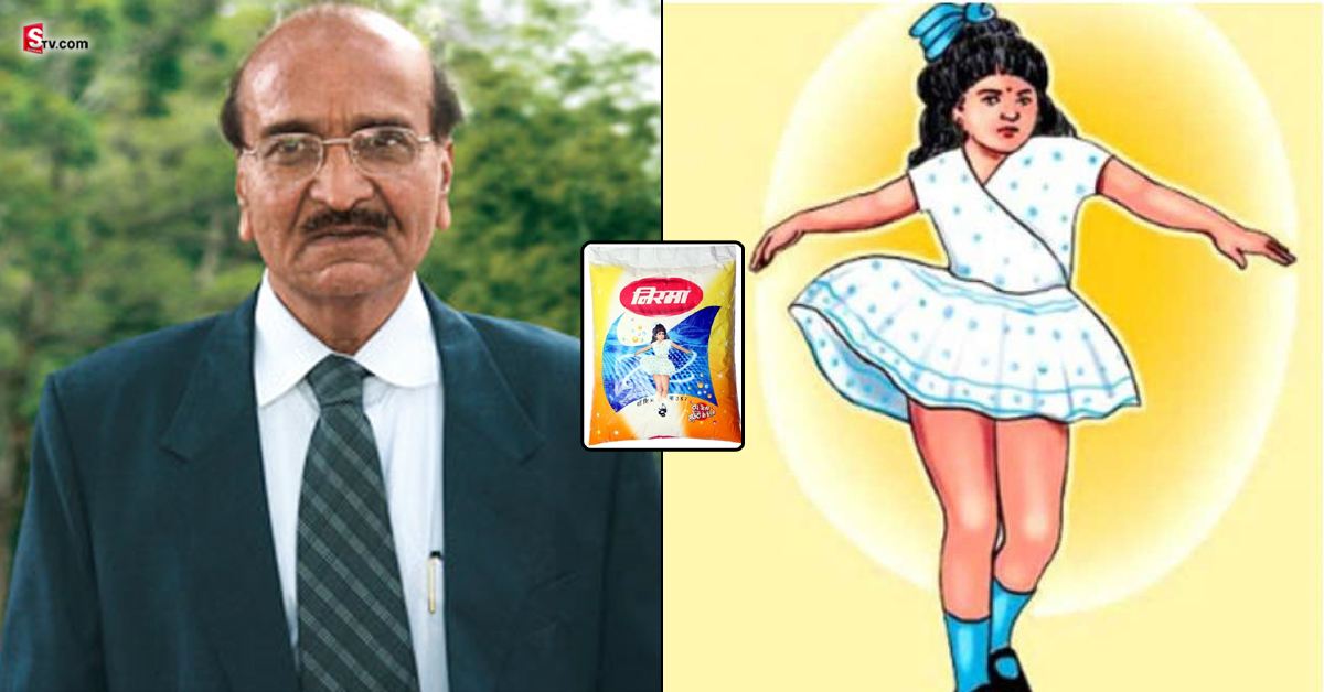 ‘నిర్మా’వాషింగ్ పౌడర్ యాడ్ గుర్తుందా.. ఆ పాప వెనుక పెను విషాదం..!