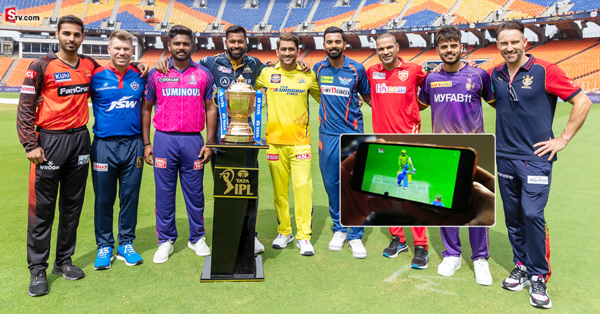 IPL 2023: నేటి నుంచే IPL షురూ! ఉచితంగా ఎక్కడ? ఎలా చూడొచ్చంటే?