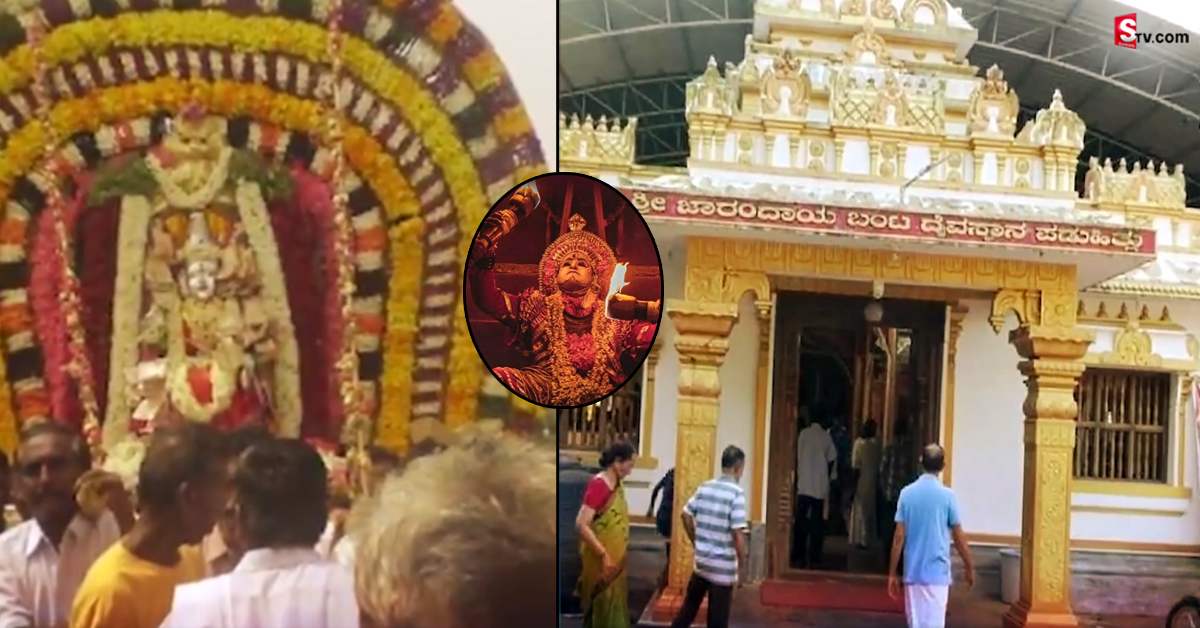 వీడియో: కాంతార సీన్‌ రిపీట్‌.. ఆలయంలోకి అడుగుపెట్టబోతూ కుప్పకూలిన పూజారి!