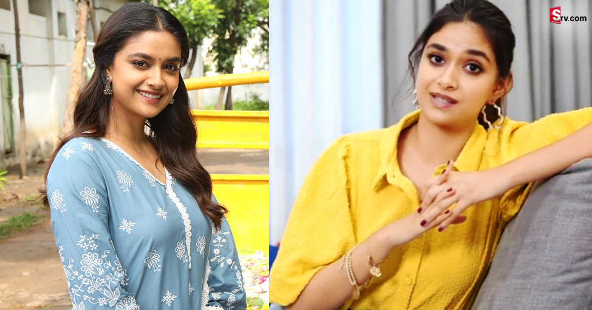 హీరోయిన్ కీర్తి సురేష్ సర్ ప్రైజ్ గిఫ్ట్.. 130 మందికి గోల్డ్ కాయిన్స్!
