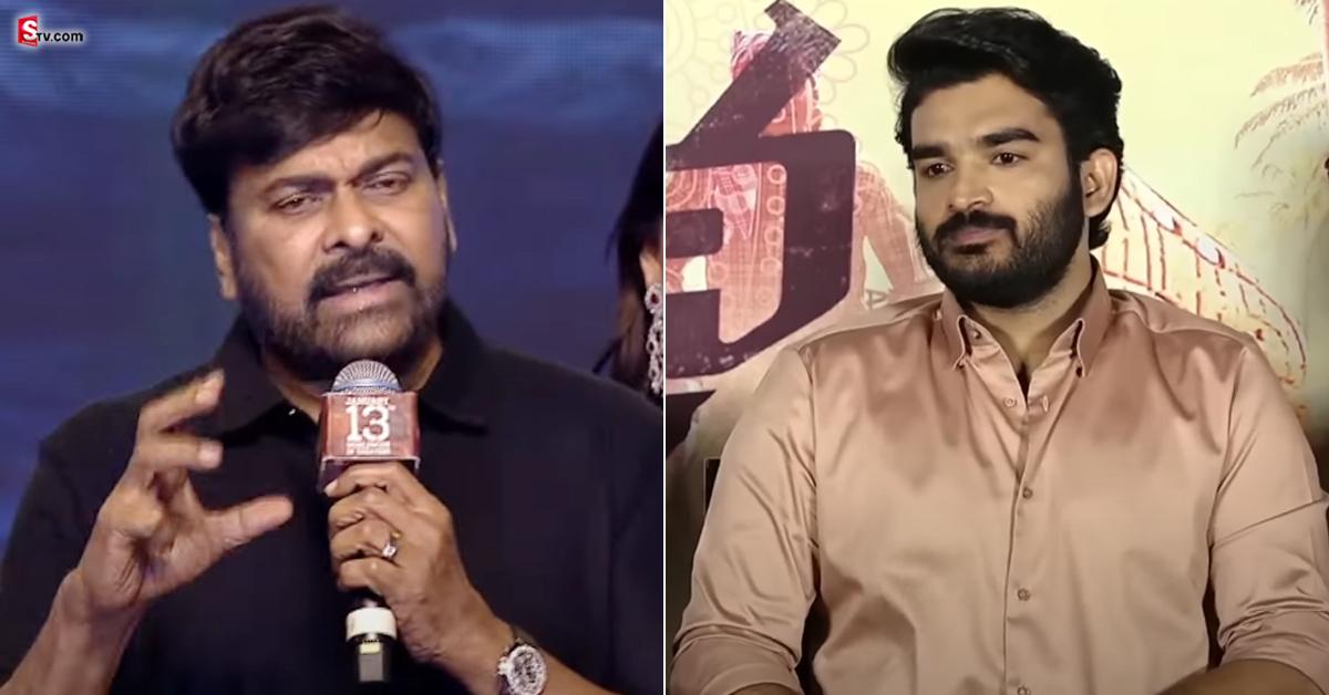 చిరంజీవి కామెంట్ తో కిరణ్ అబ్బవరంకు కొత్త సమస్య! ట్వీట్ వైరల్!
