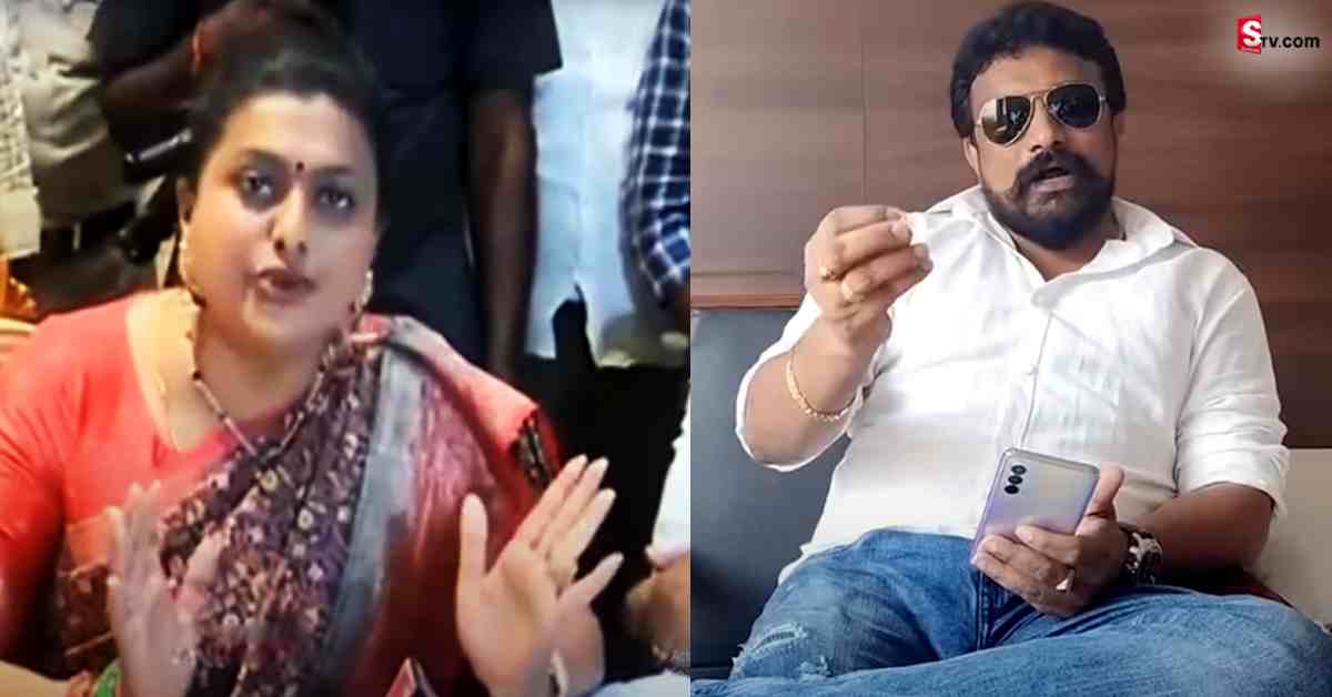 మెగా ఫ్యామిలీపై కామెంట్లు.. మంత్రి రోజాపై మహాసేన రాజేష్‌ ఫైర్‌!