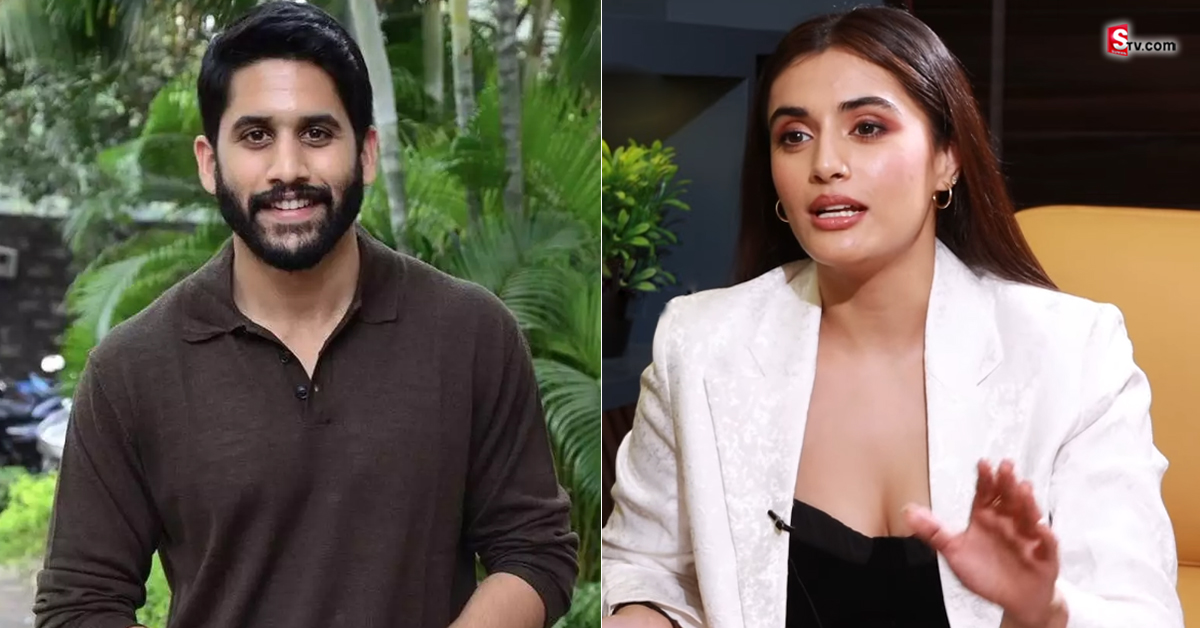 ఐ లవ్ నాగచైతన్య.. చాలా బాగుంటాడు: హీరోయిన్ దివ్యాంశ కౌశిక్