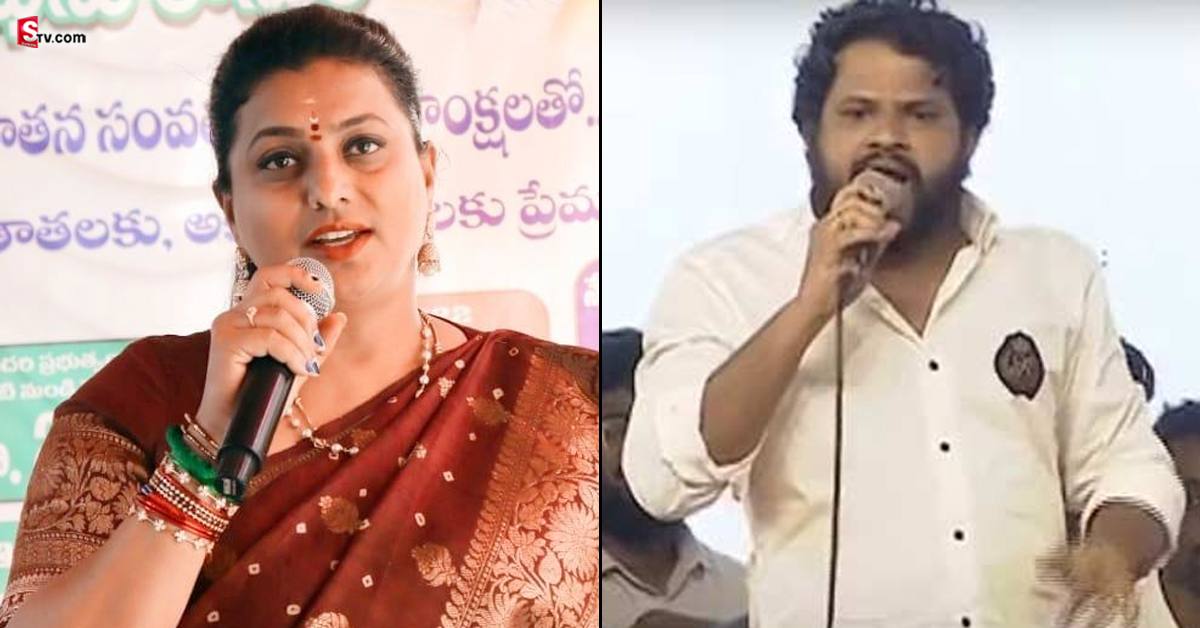 హైపర్ ఆదిపై మంత్రి రోజా కామెంట్స్! వైరల్ అవుతున్న వీడియో!