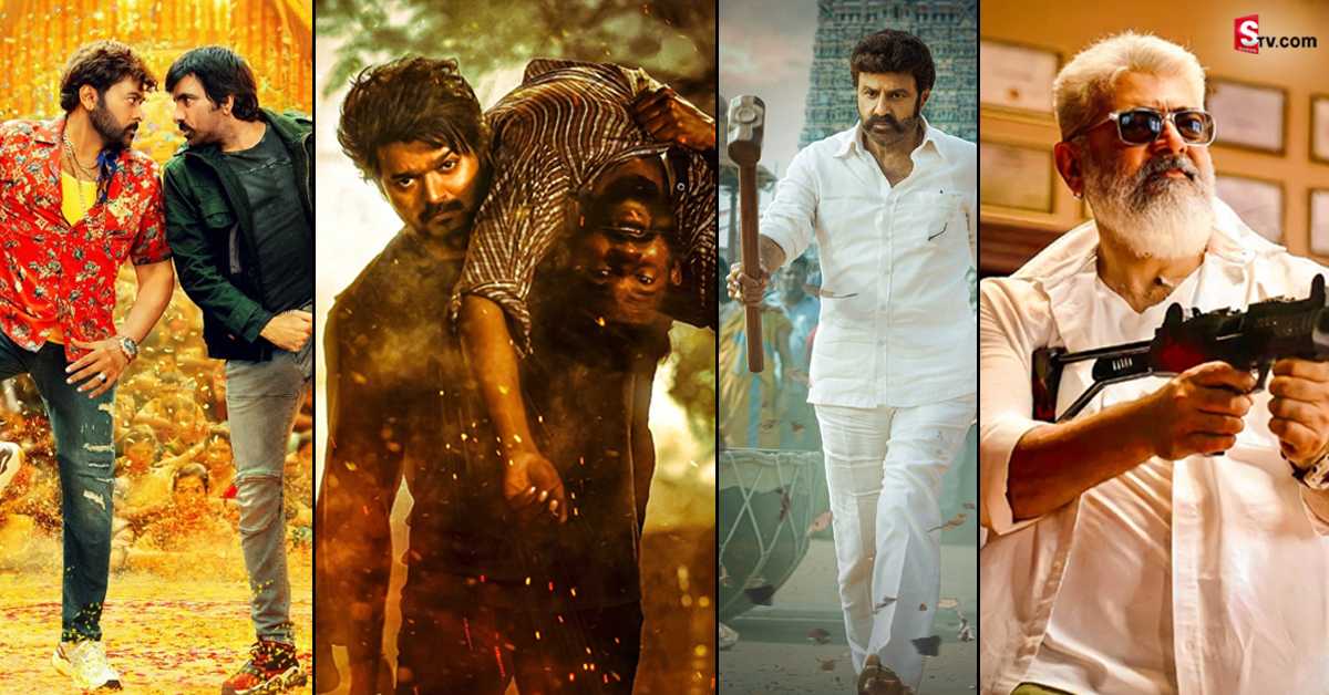 సంక్రాంతి సందడి.. థియేటర్స్ లో ముందుగా ఏ సినిమా చూస్తారు?