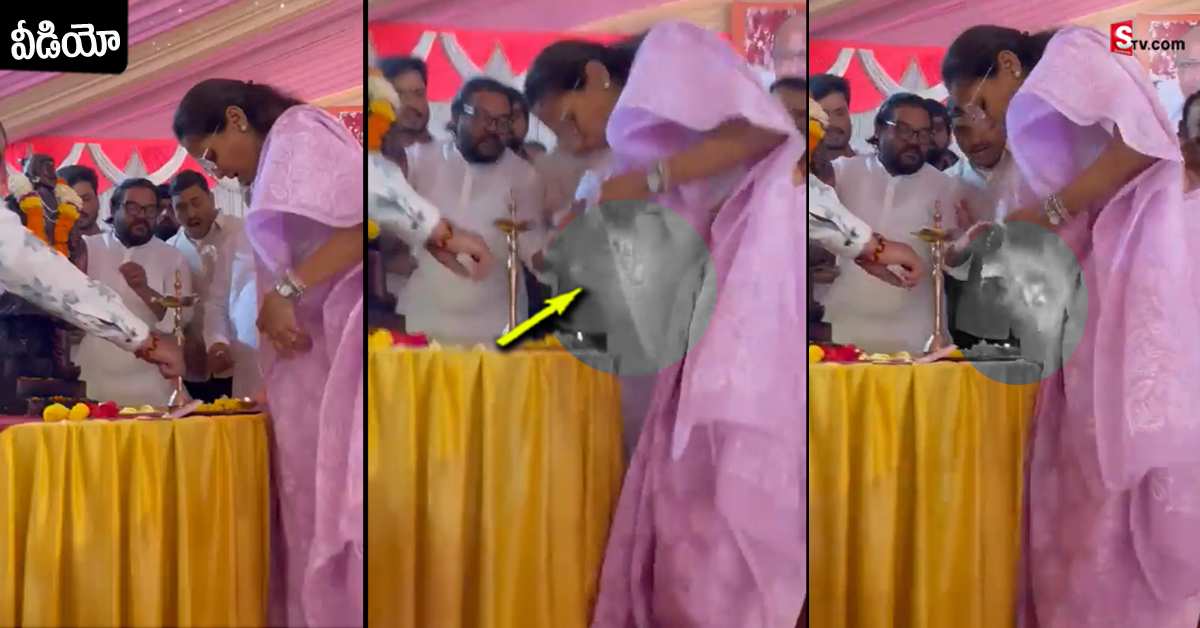 ఎంపీ చీరకు అంటుకున్న నిప్పు! వీడియో వైరల్..