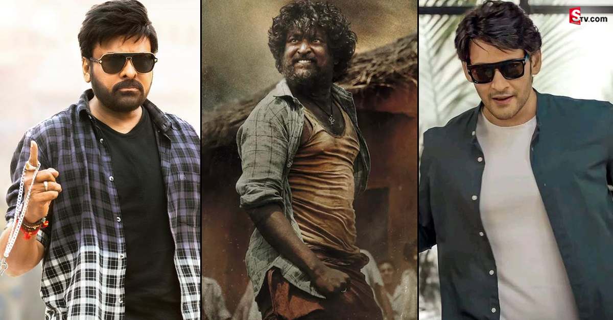 ఆ ఓటీటీలోకి 16 క్రేజీ మూవీస్.. చిరు, మహేశ్, నాని చిత్రాలతోపాటు!
