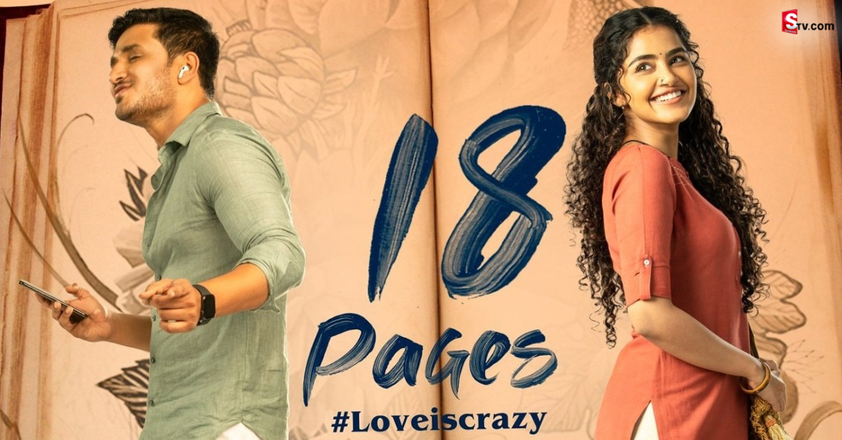 ’18 పేజెస్’ ఓటీటీ రిలీజ్ ఫిక్స్.. స్ట్రీమింగ్ ఎప్పుడంటే?