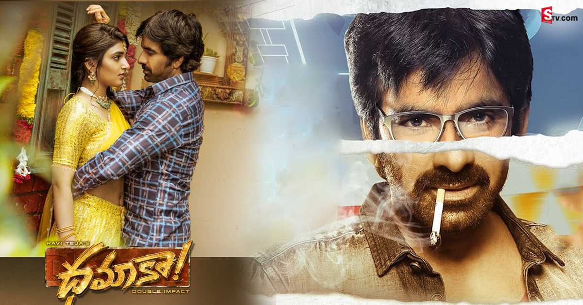 ‘ధమాకా’ ఓటీటీ విడుదల తేదీ ఫిక్స్.. స్ట్రీమింగ్ ఎప్పుడంటే?