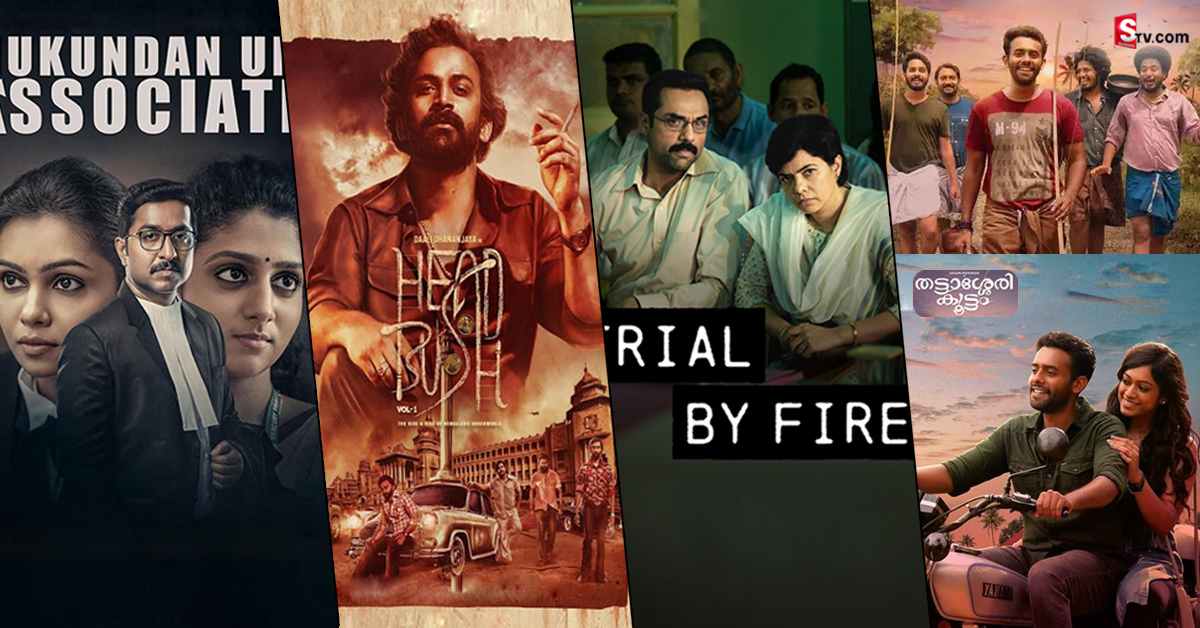 ఓటీటీలోనూ సంక్రాంతికి సందడే సందడి.. ఏకంగా 21 చిత్రాలు రిలీజ్!