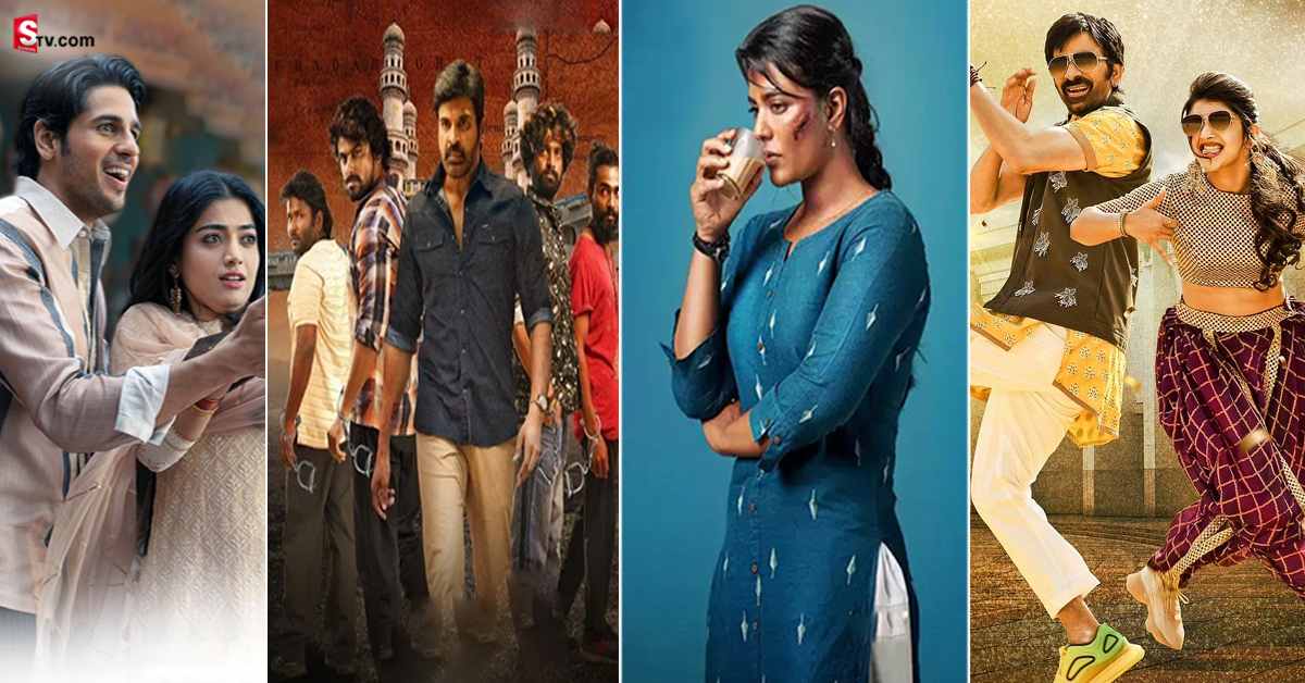 ఓటీటీ లవర్స్ కి పండగే పండగ.. ఈ వారం 21 సినిమాలు రిలీజ్!