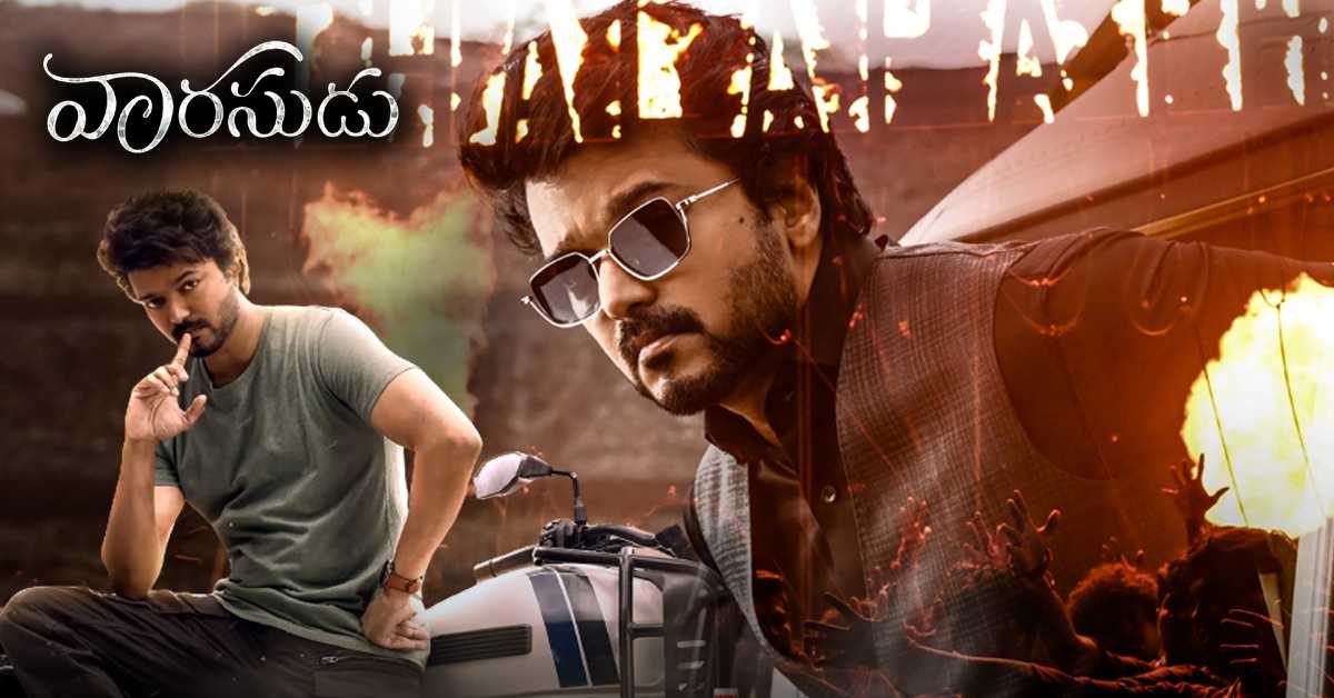 విజయ్ ‘వారసుడు’ ఓటీటీ పార్ట్ నర్ లాక్.. స్ట్రీమింగ్ ఎప్పుడంటే?