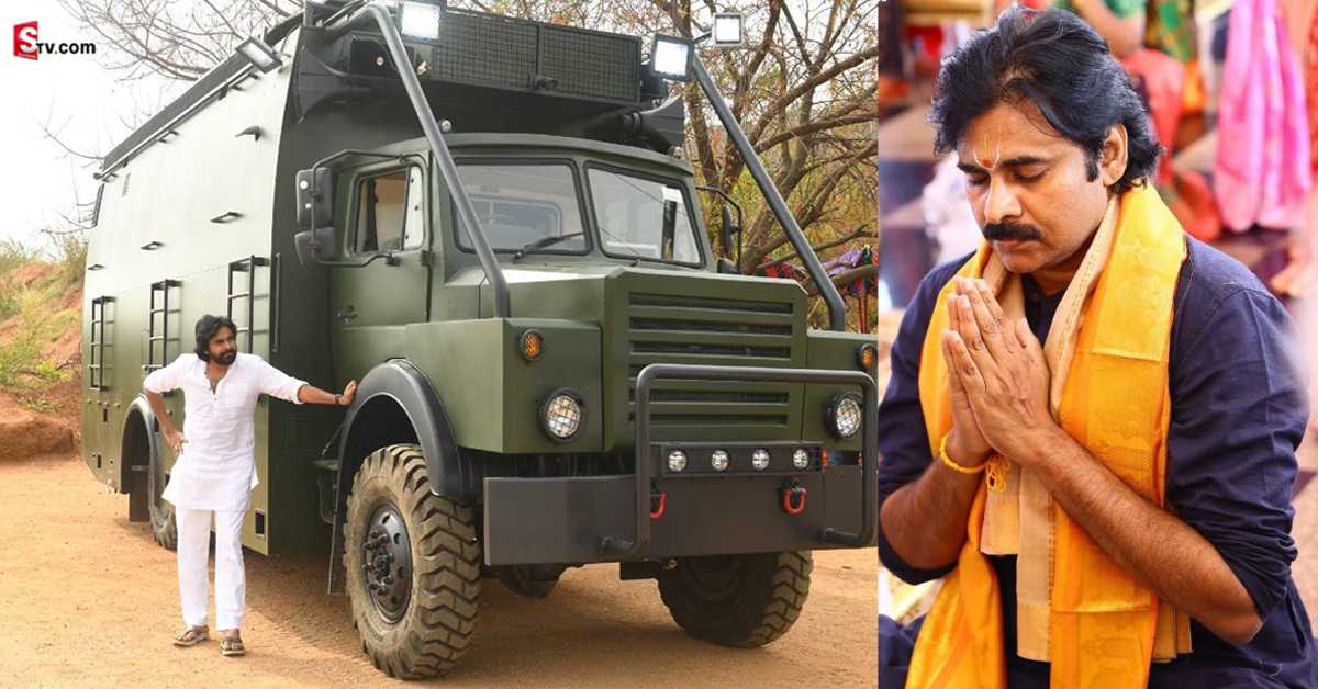 ఈ నెల 24న కొండగట్టుకు పవన్‌ కళ్యాణ్‌.. వారాహికి తొలి పూజ అక్కడే ఎందుకంటే!