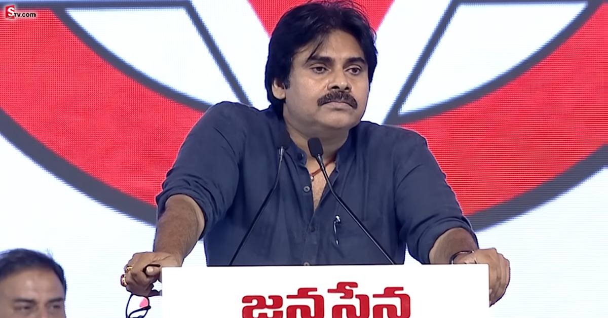 మీరు అధికారమిస్తే సేవకుడిలా సేవ చేస్తా: పవన్ కళ్యాణ్