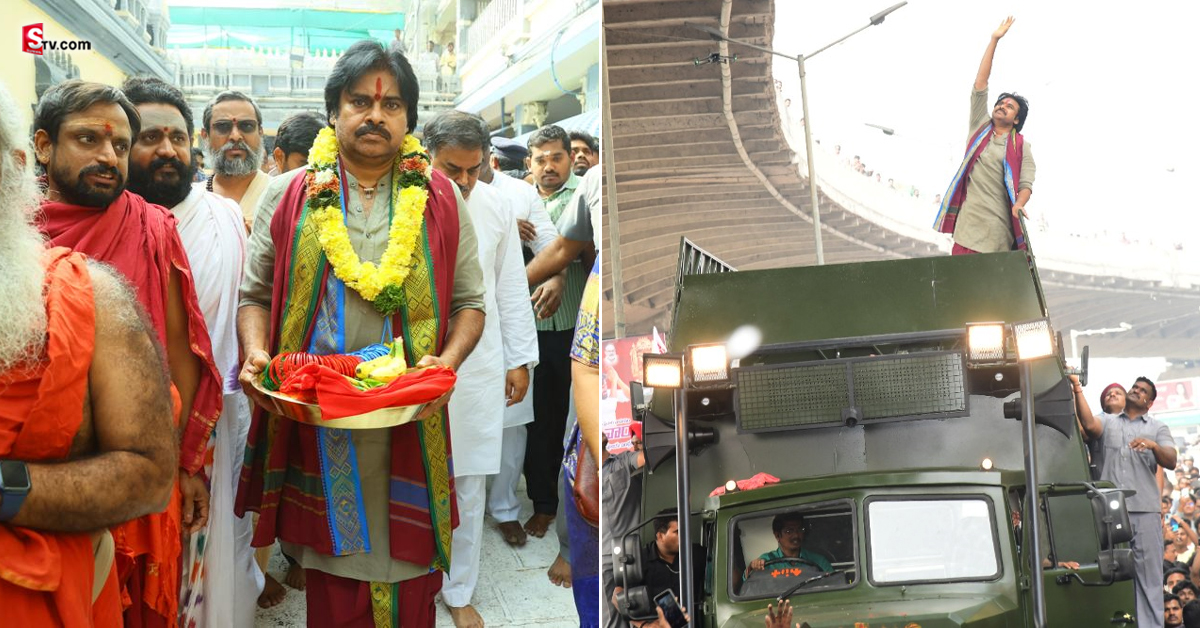 విజయవాడ దుర్గ గుడికి వారాహి.. ప్రత్యేక పూజలు చేసిన పవన్‌ కల్యాణ్‌!