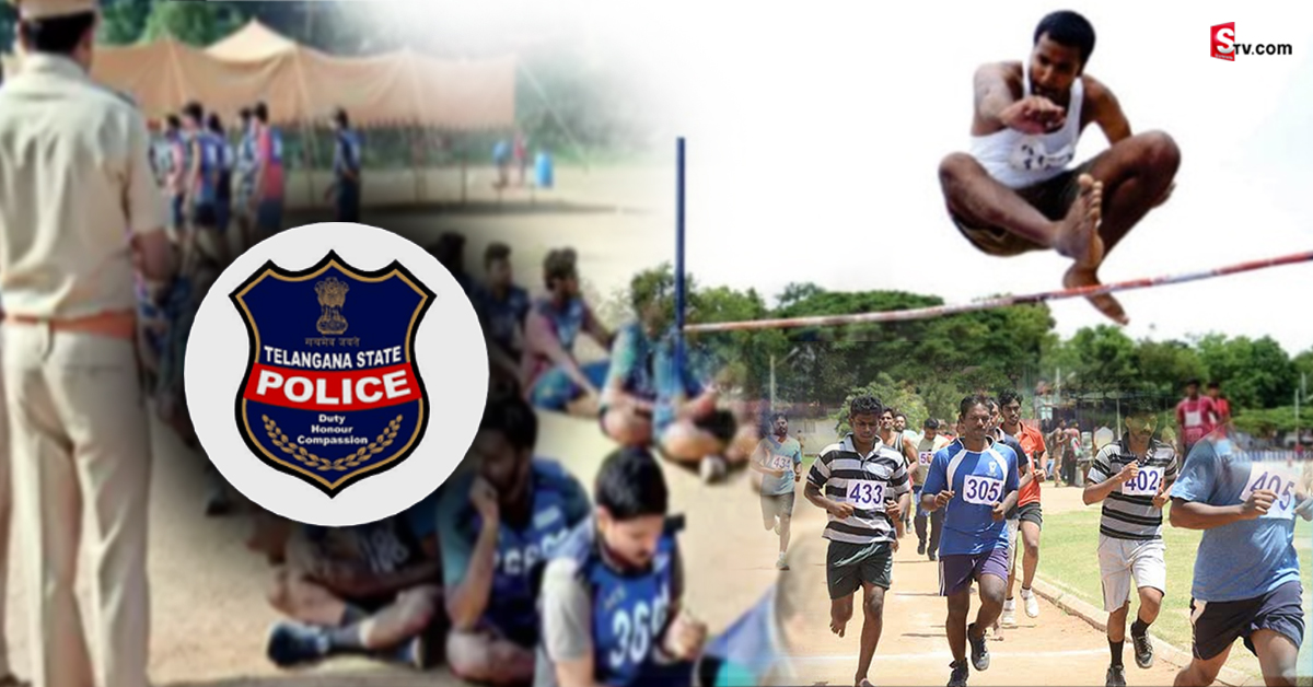 తెలంగాణ SI, కానిస్టేబుల్‌ అభ్యర్థులకు గుడ్‌ న్యూస్‌.. వారందరికీ ఈవెంట్స్‌!