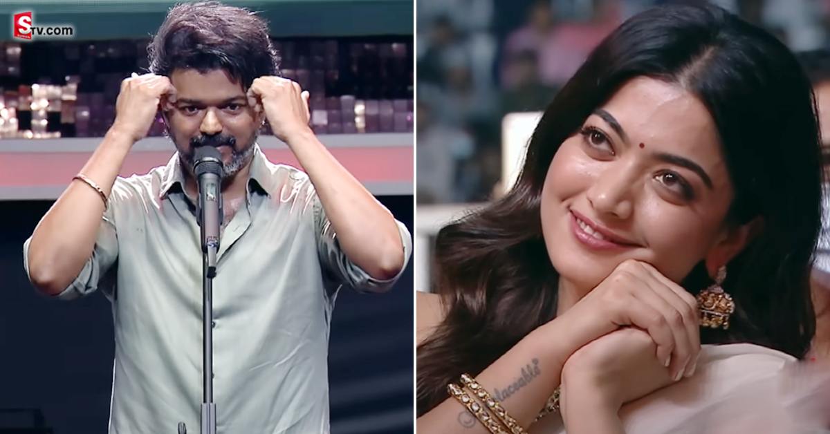 వీడియో: ఫ్యాన్స్‌ కోసం.. స్టేజీ మీదనే రష్మిక డ్యాన్స్‌.. దిష్టి తీసిన విజయ్‌!