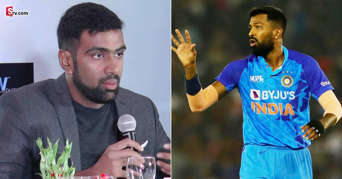 విమర్శల మధ్య.. పాండ్యాపై ప్రశంసలు కురిపించిన అశ్విన్!