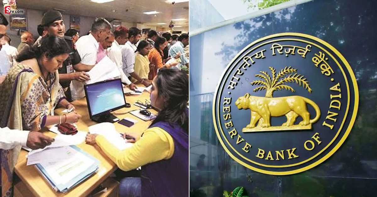 KYC అప్డేట్ కు సంబంధించి ఆర్​బీఐ కొత్త రూల్స్.. ఇలా చేస్తే సరిపోతుంది!