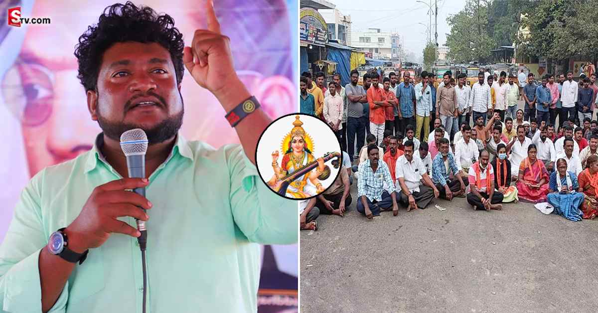 నిన్న అయ్యప్ప స్వామి.. నేడు సరస్వతి దేవిపై అనుచిత వ్యాఖ్యలు..