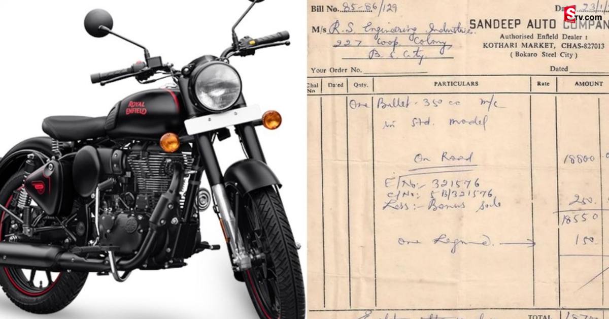 రూ.18,700కే రాయల్ ఎన్‌ఫీల్డ్ బైక్.. నెట్టింట వైరల్‌ అవుతున్న బిల్లు!
