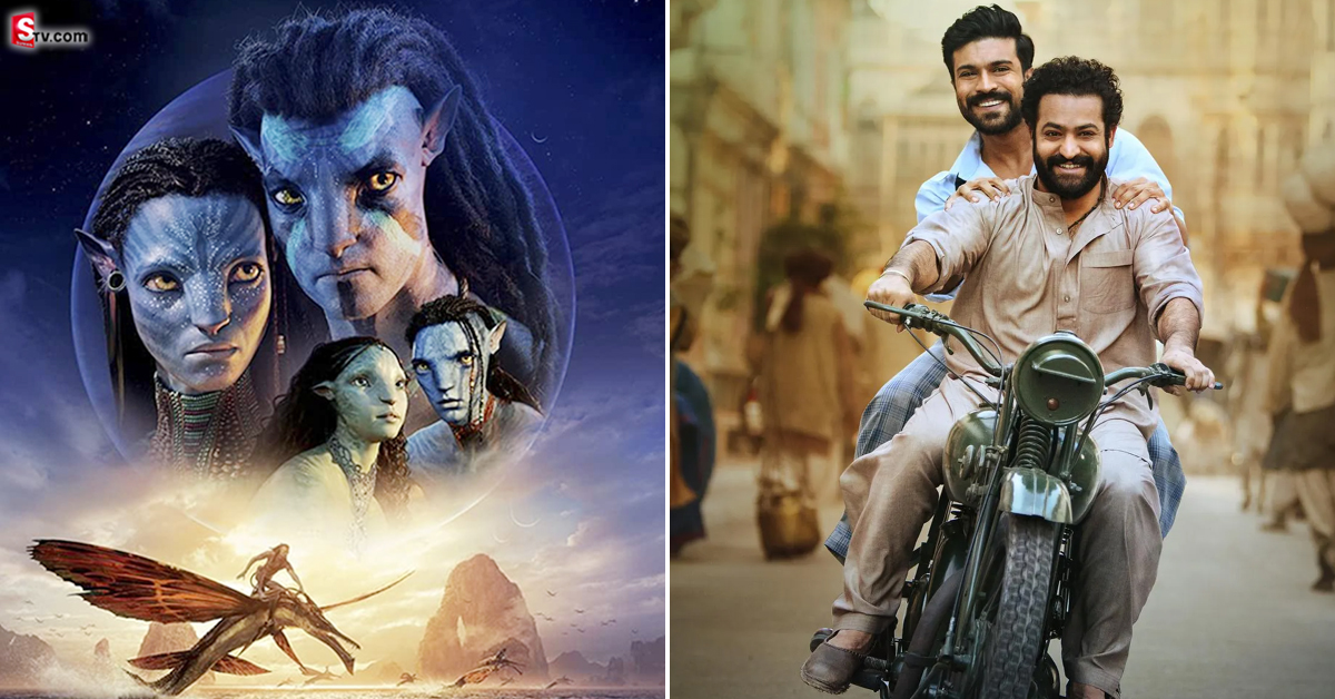 అవతార్ 2 ను వెనక్కి నెట్టిన RRR! మరో అంతర్జాతీయ అవార్డు కైవసం..