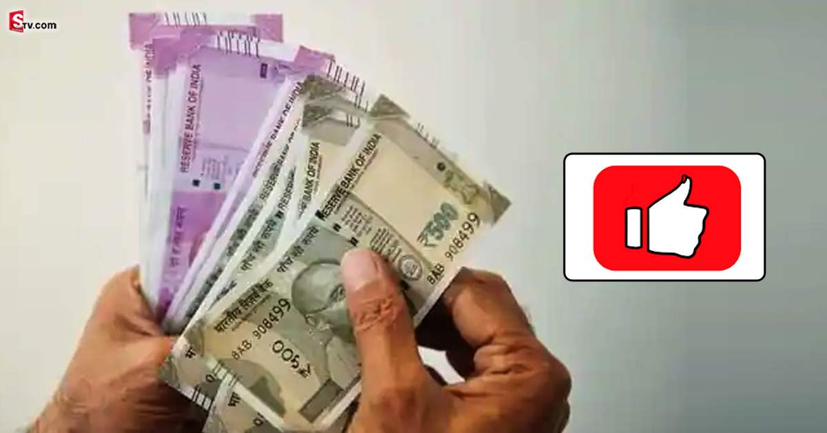 లైక్ చేస్తే ఒక్కో వీడియోకు 50 రూపాయలు.. ఇలాంటి స్కాములతో జాగ్రత్త!