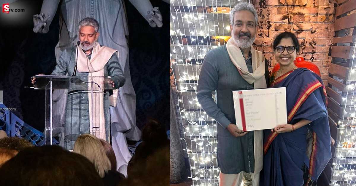 బెస్ట్ డైరెక్టర్ గా న్యూయార్క్ లో అవార్డు అందుకున్న SS రాజమౌళి!