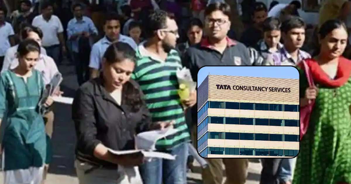 టెక్కీలకు గుడ్ న్యూస్! TCSలో 1.50 లక్షల ఉద్యోగాలు..