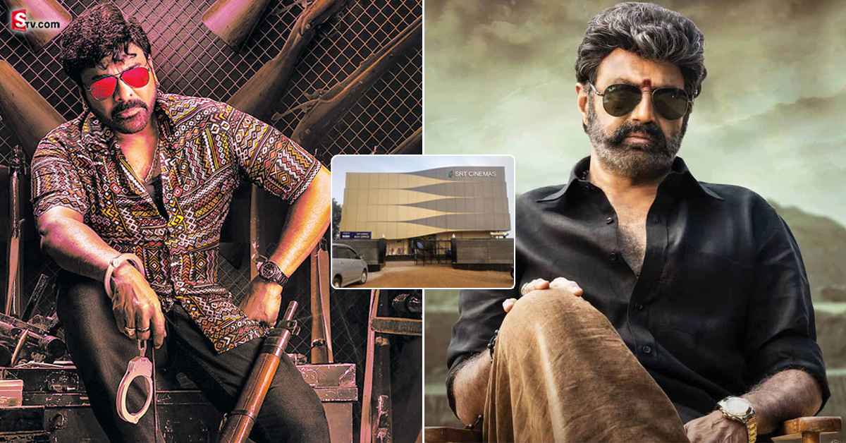 లాభాల్లో చిరు, బాలయ్య సినిమాలు.. కానీ ఆ థియేటర్ ఓనర్ కి తీవ్ర నష్టం..
