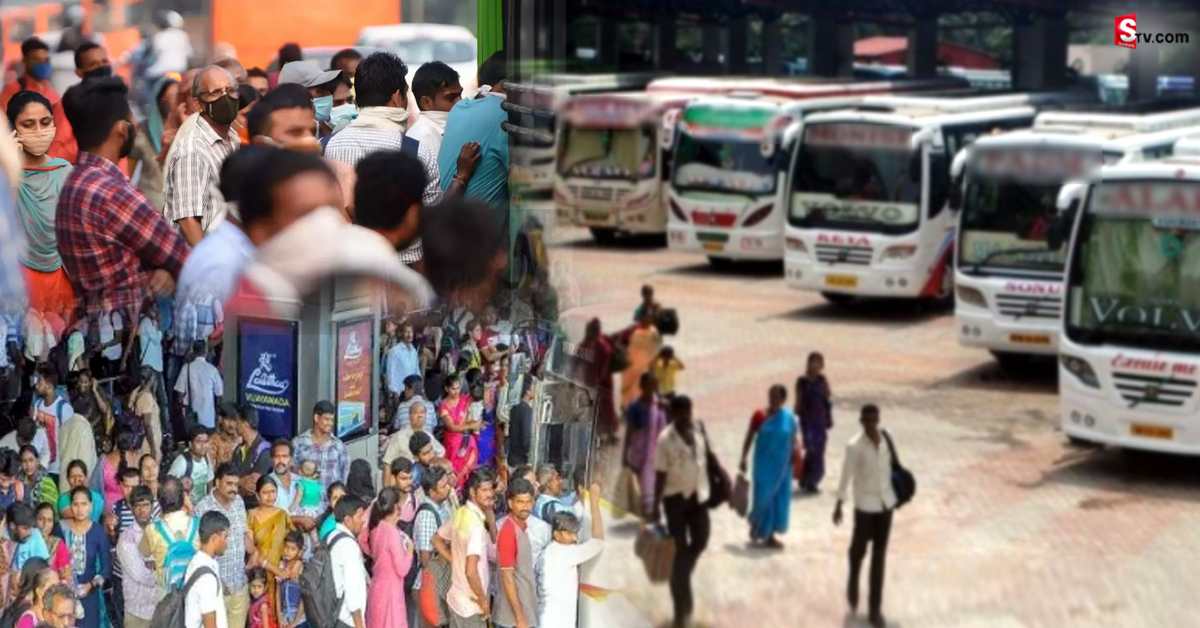 పండగ వేళ ప్రయాణికులకు తప్పని ఇక్కట్లు.. అదును చూసి ప్రైవేటు దందా!