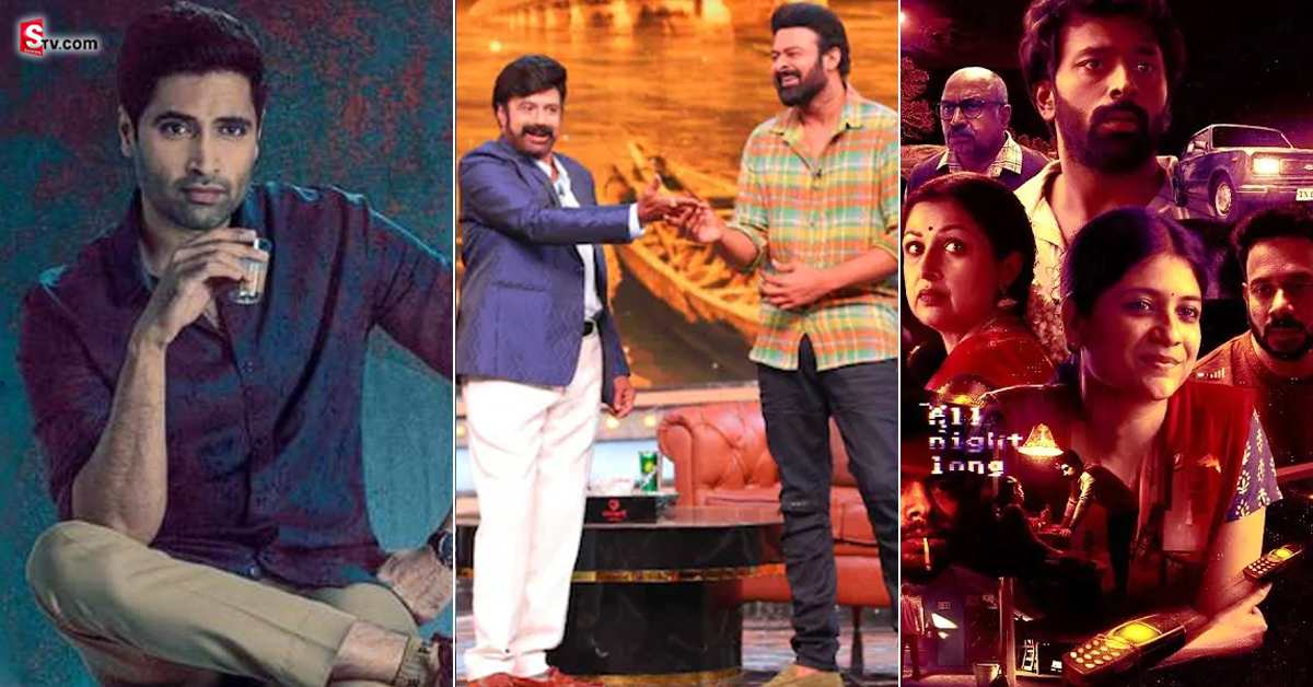 రేపు ఒక్కరోజే ఓటీటీలో రిలీజ్ కాబోతున్న 20 సినిమాలు!
