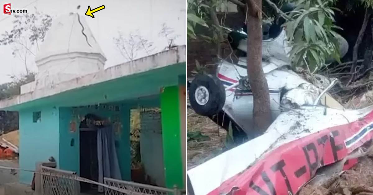వీడియో: గుడి గోపురాన్ని ఢీకొట్టిన ట్రైనీ ఎయిర్ క్రాఫ్ట్.. పైలట్ మృతి!