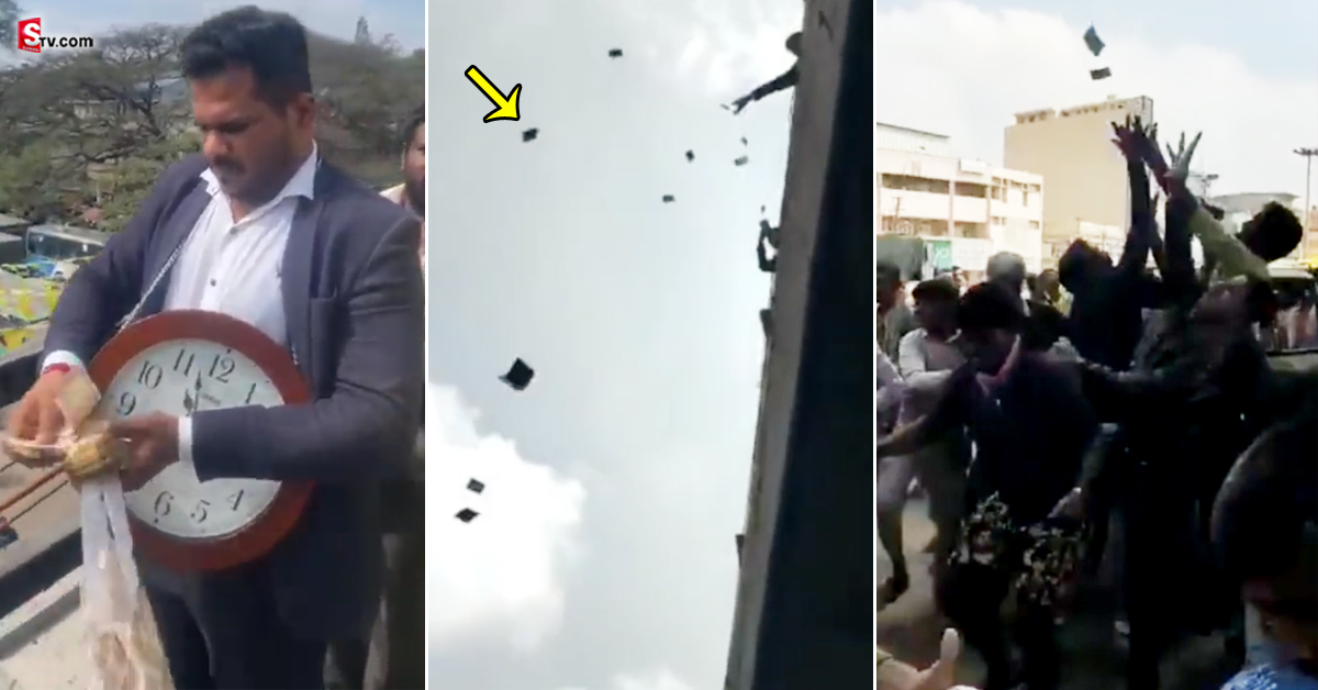 బెంగళూరు ఫ్లైఓవర్ పై నుండి పడ్డ నోట్లు.. భారీగా గుమిగూడిన జనం