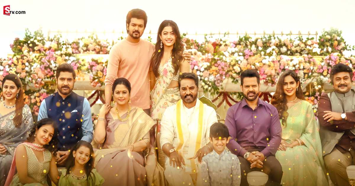 ‘వారసుడు’ కలెక్షన్స్ మేనియా.. రూ.200 కోట్లకు పైగా వసూళ్లు సాధించి!