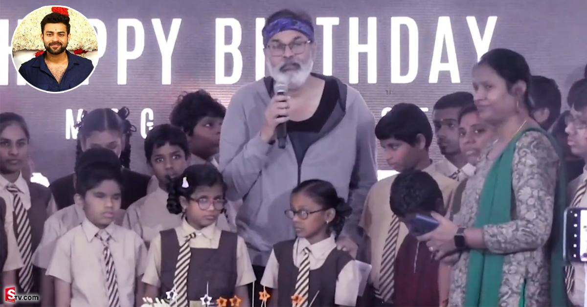 పుట్టిన రోజున.. దేవనార్ బ్లైండ్ స్కూల్‌ కు వరుణ్ తేజ్‌ విరాళం!