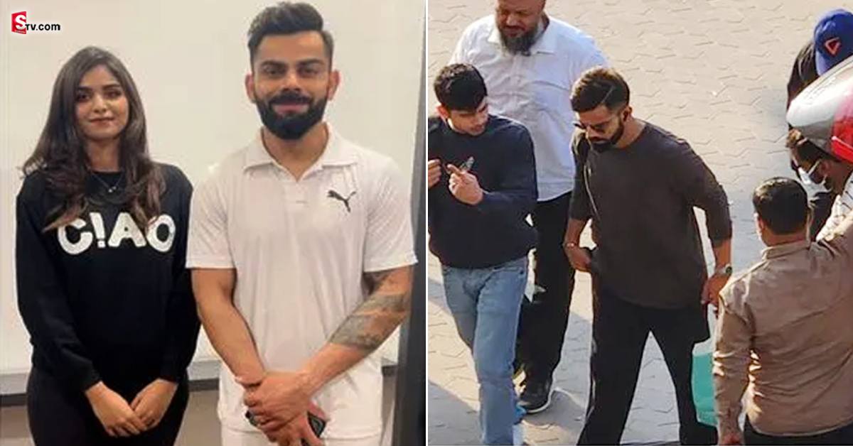 వీడియో: మణికొండలో సందడి చేసిన విరాట్ కోహ్లి.. ఫ్యాన్స్ హంగామా