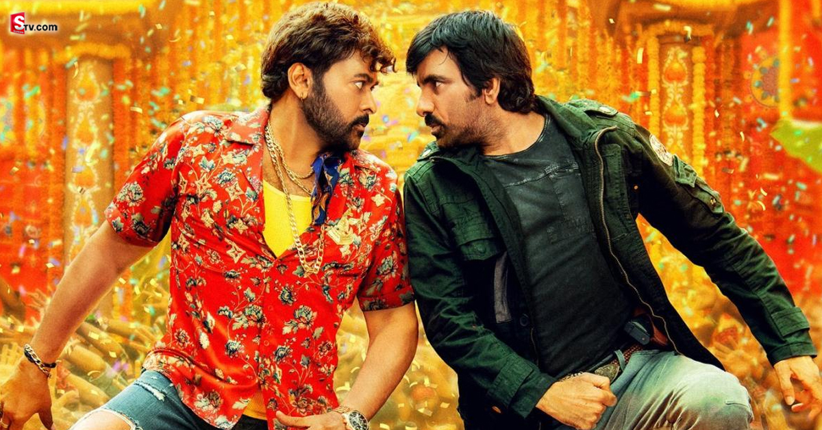 సెకండ్ వీక్ లో కూడా దుమ్మురేపిన వాల్తేరు వీరయ్య కలెక్షన్లు! ఎన్ని కోట్లంటే?