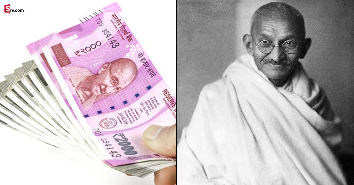 కరెన్సీ నోటు మీద గాంధీ ఫోటో మాత్రమే ఉండడానికి కారణం!