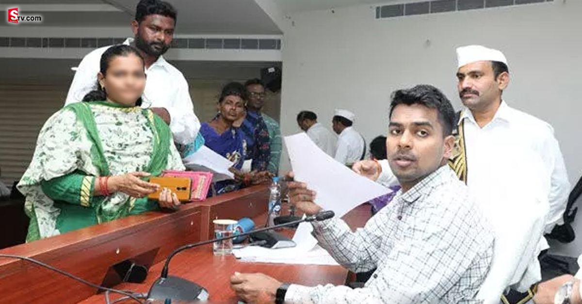 పెళ్లి పేరుతో లవర్ మోసం చేశాడని కలెక్టర్ కు ఫిర్యాదు!