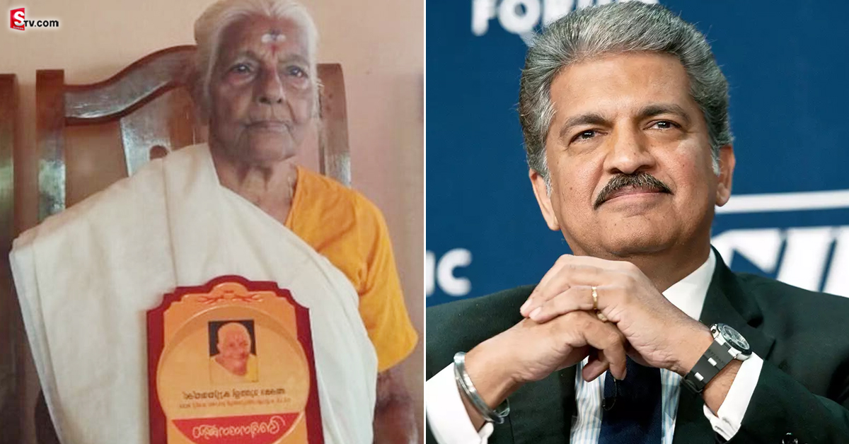 104 ఏళ్ల బామ్మ అరుదైన ఘనత..! ఆనంద్ మహీంద్ర ట్వీట్ వైరల్..