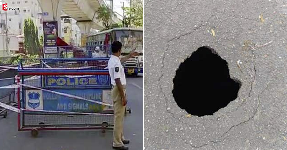 హైదరాబాద్ రోడ్డుపై భారీ గుంత.. ఆదమరిస్తే అంతే!